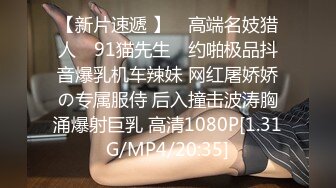 3/5最新 颜值美腿伸进内裤摸穴超近视角深喉打桩机骑乘爆操VIP1196