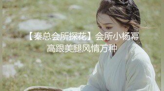 【JVID精品】气质绝美清纯女神【婕咪】最新大尺度付费视图