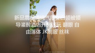 STP29917 國產AV 愛豆傳媒 ID5220 侄女偷拿舅舅私房錢被肉棒教育 妍希(蘇寧兒)