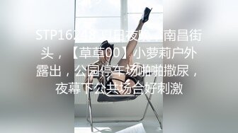 云盘高质露脸泄密！工程学院反差大学生，颜值一般胜在够骚够嫩奶子大，道具调教制服各种露脸性爱 (1)