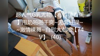 爆乳91极品身材网红美少女▌一只小嘤嘤 ▌挺翘完美大奶子爱不释手，精致白虎嫩穴榨汁神器爆赞