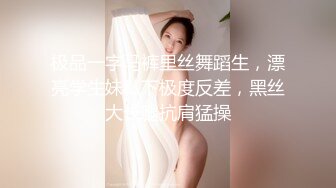 清纯妹妹被草的嗷嗷叫～-大二-良家-高跟-气质