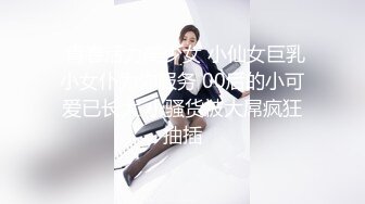 麻豆传媒 MSD-064 《淫荡的新邻居》难以按捺的赤裸挑逗 人气女神 郭童童