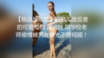 和骚货前女友水多多