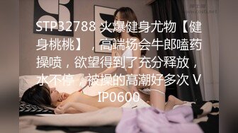 20岁江苏学生妹【雪晴】重金酒店相约情趣裸拍，兔女郎，清纯反差绝美，超清大图原版无水印视频