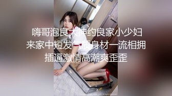 熟女大姐 好久没有操逼了 在卫生间紫薇 大骚逼插漏了淫水狂喷 没想到这么骚