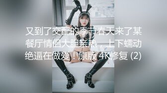 小伙高价约两极品长腿美女4P激情，超近距离视角拍摄，沙发上调调情，转战床上一起口交，后入撞击比赛谁操的久