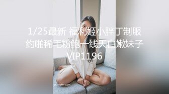 儿子给老子戴绿帽子▌美凉子▌约炮嫖到貌美后妈 鲜嫩白虎穴拉丝淫靡汁液 人美穴美