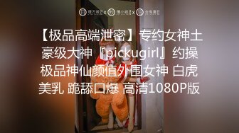 瑜伽裤加小白袜 学妹穿上性感瑜伽裤配小白袜 完美酮体 舔穴爆操 大鸡巴灌满反差婊小母狗的骚穴