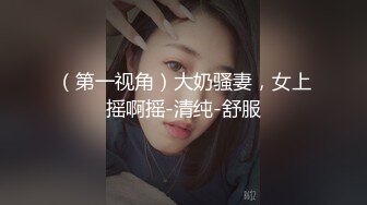 【AI高清修复】七天极品探花双飞小母狗和白虎妹，震撼视觉体验