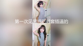 商场女厕全景偷拍 5位黑丝美女职员的多毛小黑鲍 (2)