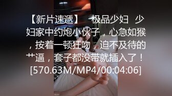 绿帽老公携饥渴娇妻与单男疯狂3P私拍流出 水手制服装前怼后操 蒙眼玩更刺激