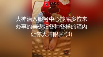 127_(sex)20230814_约朋友嗑炮