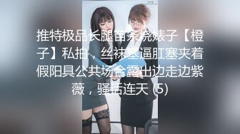 【火爆推荐多人开炮】七彩女神『18岁梦涵』老板们纷纷请求他出战大秀激情群P大战再现