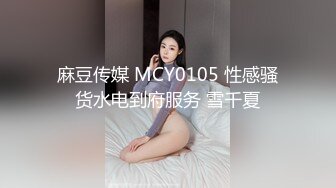 蜜桃影像传媒 PMC283 小姑给我难以言喻的高潮 张敏娜