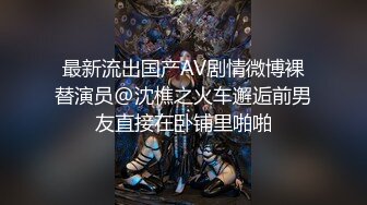 高颜值喷水女王~新合集【哇塞韩水水】各种姿势~道具自慰~喷水【10V】 (6)