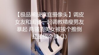 一只小狐仙精彩4P大秀，跟好姐妹一起让三个男人玩弄调情，淫声荡语互动狼友撩骚，吃奶舔逼口交大鸡巴各种草