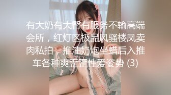 天美传媒 TMW-020 第一次体验情欲按摩“师傅你是不是有点过了”