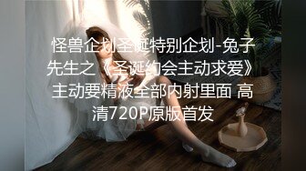 新人首场，直接上了热门榜，极品小少妇，良家性爱必看佳作