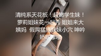  黑丝女神校花级女友镜头前跟男友激情啪啪，全程露脸骚逼特写，让小哥后入抽插主动上位