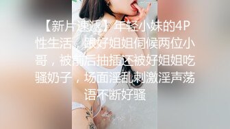   巅峰女神 苏苏奶子挺拔扣穴流浆~爆操内射！叫床酥麻~爸爸，用力操我 射奶子上！