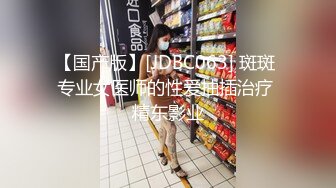 美国职业拳手大白屌亚裔婊玩家「BIGJ」OF约啪私拍 约炮性瘾网黄钟爱媚洋亚洲嫩妹【第三弹】 (2)