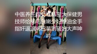 ✿蜜桃翘臀学妹✿反差翘臀骚货女高嫩妹，只需要躺着享受全自动炮架服务简直不要太爽，小宝的屁股真的好棒~