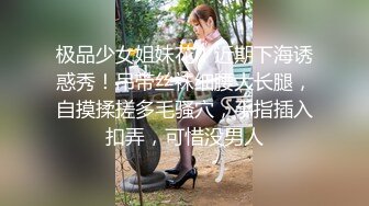  震撼福利00后骚学妹大神约炮极品00后反差女神 网袜黑丝捆绑调教有钱人的玩物