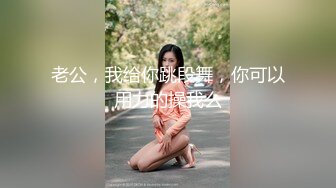 双马尾清纯小可爱声娇体软易推倒 超极品合法卡哇伊小萝莉，身材一级棒的小母狗 小屁股紧实又翘挺 活力四射