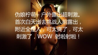  无套啪啪操颜值婊超卖力活吃屌，大屌把骚穴塞的满满真舒服传教撸射在胸上