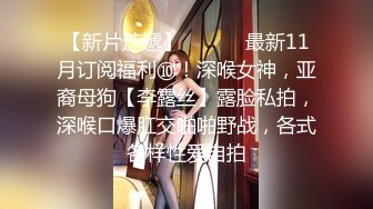 MDX-0234-01.沈娜娜.圣诞夜梦幻春宵之娜样的视觉.麻豆传媒映画