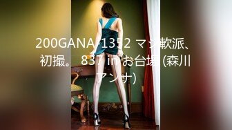 ✨越N美乳美臀模特「chibi1311」OF私拍合集 索道啪啪、勾引闺蜜男友、打的自慰等剧情【第三弹】(8v) (4)