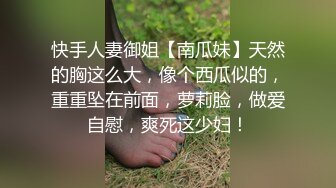 干女友蕊蕊在椅子上