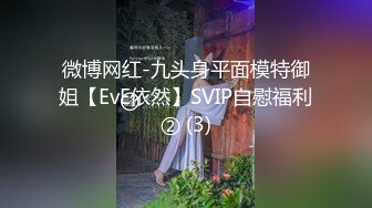 [2DF2] 《小伟探花》会所嫖妓偷拍被丰满大奶女技师全身漫游到腿抽筋表情非常搞笑 - [BT种子]