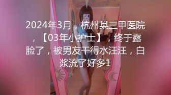 33万粉炮王大种马【赵又廷】约炮嫩模美少女【肉包】合作性爱露脸自拍，S级身材太诱人，连续搞了2炮