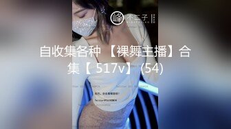 【AI换脸视频】郭碧婷 柔荑轻戏鲍