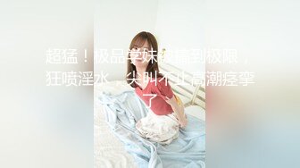 流出安防酒店偷拍精品尤物系列-高颜值小仙女欲绝还迎深情做爱