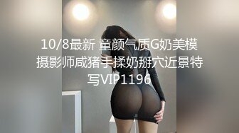 （趁热打铁，再来一发）上海某师大90研究生销魂后入式2