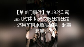  淫娃御姐 开档黑丝170大长腿女神淑怡秘书制服究极诱惑老公 后入蜜穴杏眼含春 内射鲜嫩蜜壶溢出淫荡汁液