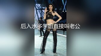  高价约啪甜美漂亮御姐 白衣短裙温柔气质加上丰腴肉感身材立马让人欲望沸腾啊 扶着翘臀啪啪