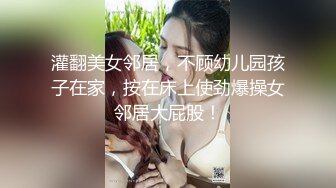 星空传媒-十八岁侄女被骗下海拍片叔叔亲自开苞-麦小兜