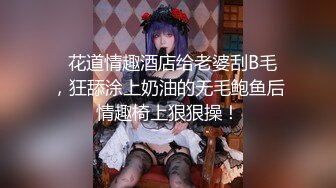 STP26376 ?爆乳女神? 极品白皙爆乳蜜穴网红女神▌麻酥酥 ▌白丝JK情色足交 阳具速插粉穴高潮痉挛 喷汁阳具模拟精液