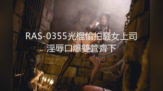 国产麻豆AV 爱豆 MAD028 鬼父性癖 陈可心