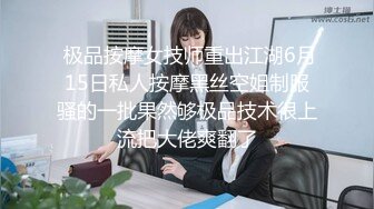 【极品媚黑❤️群交乱操】媚洋骚婊『蜜雪儿』广东熟女与黑人白人群P淫乱✨淫浪骚货喜欢黑屌群交内射又骚又贱  (6)