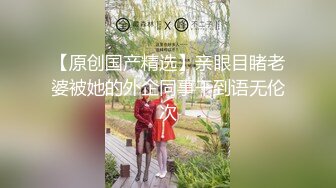 STP17764 【重磅推荐】推特大神DOM-窒息高质量出品 接受肛交开发的女神sub