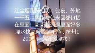 ✨P站20万粉华裔网黄「北京瑶瑶」「Lonelymeow」OF旅游性爱日记 3P百合爆菊潮吹露出