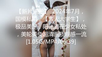 【新片速遞】  大眼风韵犹存的丰满美少妇 长腿黑丝 蝴蝶道具插穴，特写好鲍鱼