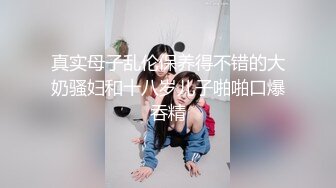 黑客破解❤️中年领导和风韵女下属酒店偷情又抠又干