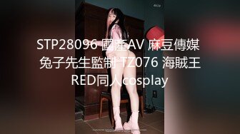 STP29503 新人初下海！文静甜美眼镜妹！观众强力要求秀一波，脱光光拿出假屌，抽插骚穴高潮流白浆 VIP0600