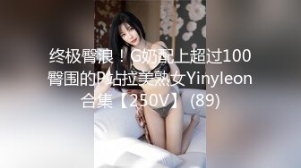 《顶级震撼超淫现场》多男女群P盛宴肏出新高度！网红极品身材反差女神JJSEX私拍完结，堪比岛国疯狂多人尺度惊人 (10)